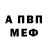 Amphetamine 97% baz1975 UA_4U