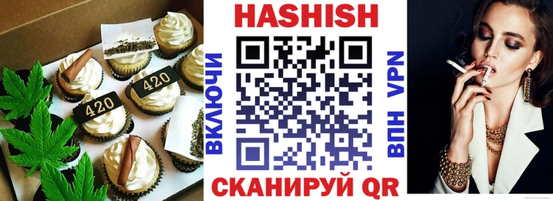 Canna-Cookies марихуана  Купить где  Мураши 