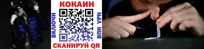 Купить  Мураши  КОКАИН Перу 