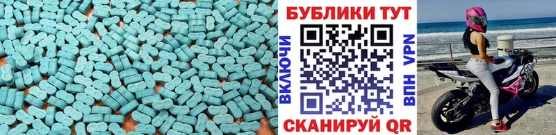 Экстази круглые  Купить где  Мураши 