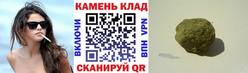 Купить  Мураши  Гашиш Premium 