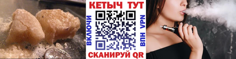 Купить закладки  Мураши  КЕТАМИН VHQ 