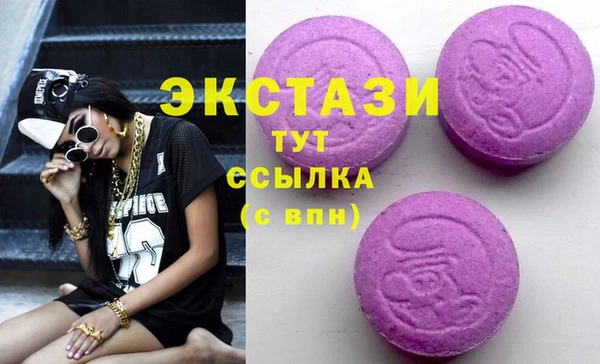 ГАЛЛЮЦИНОГЕННЫЕ ГРИБЫ Лабытнанги