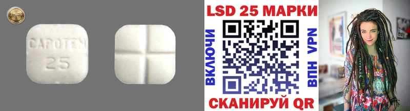 Лсд 25 экстази ecstasy  Купить где  Мураши 