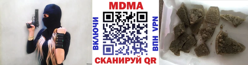 Купить где  Мураши  MDMA молли 