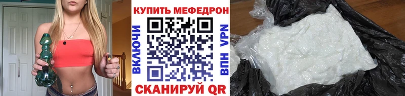 МЕФ мука Купить где Мураши