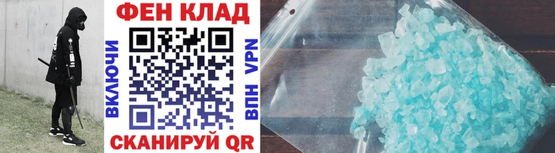 Купить где Мураши Первитин витя