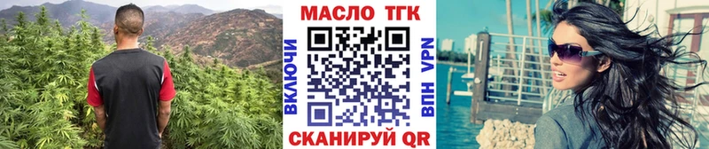 Купить закладки  Мураши  ТГК жижа 